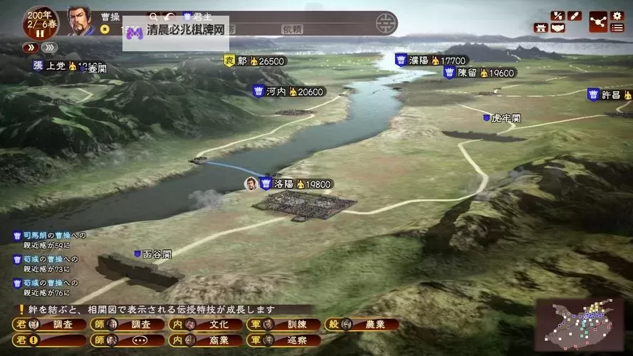 《三国志13》游戏模式及界面图文解析 三国志13好玩吗图1