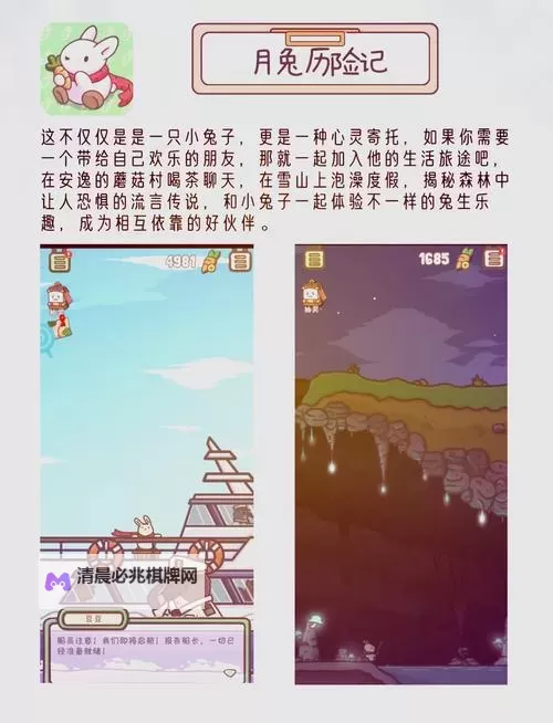 好玩的放置类游戏排行 有哪些好玩的放置类游戏图1