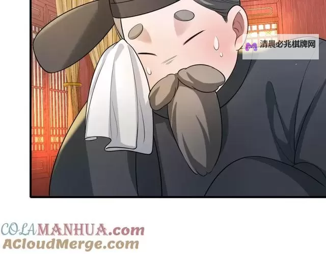 致命的你SVIP土豪漫画:金钱迷局中的禁忌之爱图1