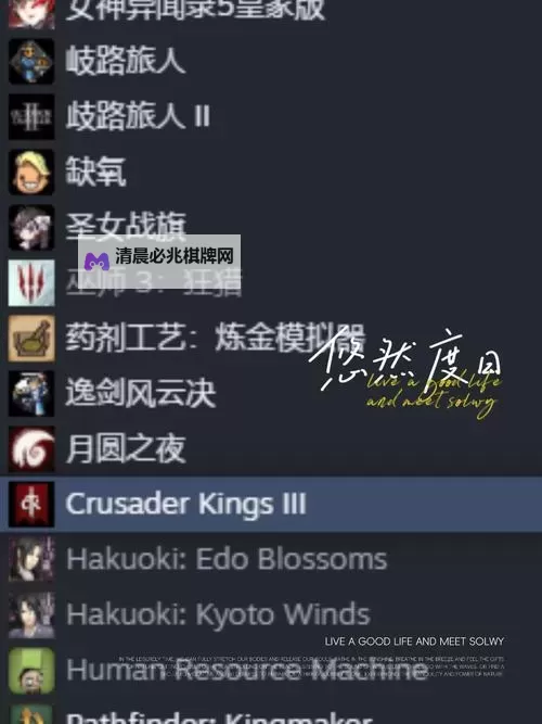 《巫师3》药剂属性 全药剂属性列表一览图1