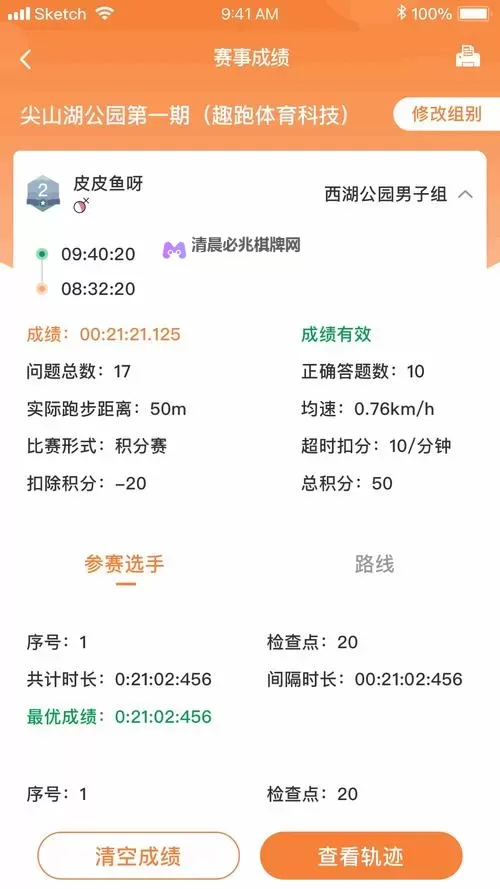 打扑克又疼又叫软件下载视频:在极端体验中探寻理性与欲望的边界图1