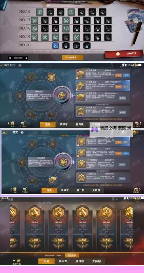 怎么双开铁血舰魂? 铁血舰魂双开挂机图文全攻略图1