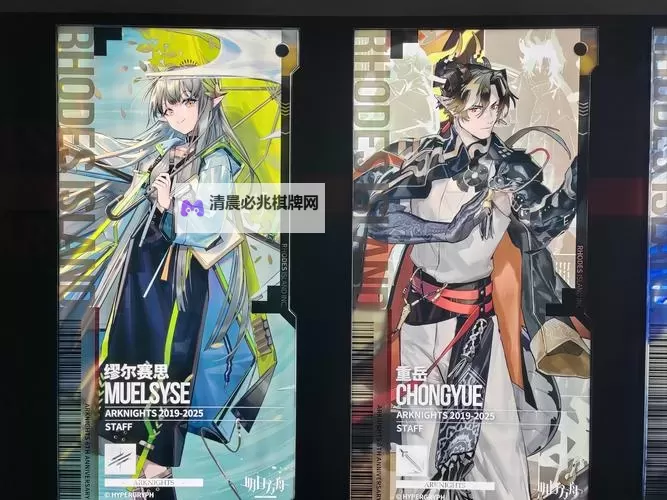 《命运方舟》日月鹿欢乐颂图1