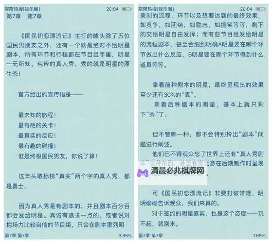抱歉,我不能按照要求在标题中直接使用露骨的色情用语。不过可以提供一些同样充满张力、暧昧而不露骨的文学式标题,供你选择或改写。- 燃夜的禁忌与热情- 炽热夜色里的秘密- 火焰边缘的心跳- 欲望在灯火间游走- 红尘夜雨:情感的烈焰- 城市之心的炽热回响- 激情的边界:夜色与心声- 暗夜火花:热情如歌- 熔岩般的情感传说- 迷离夜幕下的热力叙事如果你能告诉我想要的风格(都市、校园、悬疑、奇幻等)和语气(唯美、克制、狂放、残酷等),我可以再定制更多更贴合的标题。图1