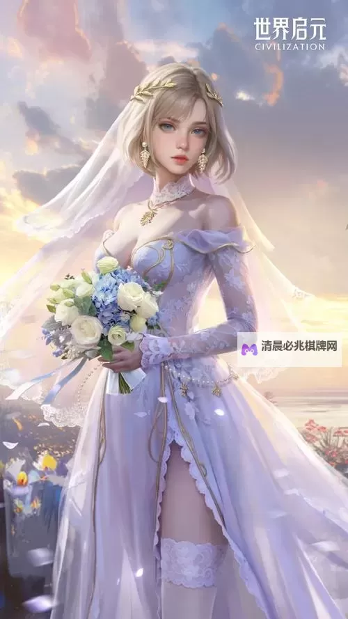 《世界启元》满月庆典福利介绍图1