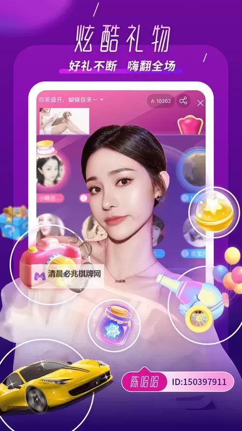 月夜直播在线观看视频:夜幕下的影像谜题与传说图1