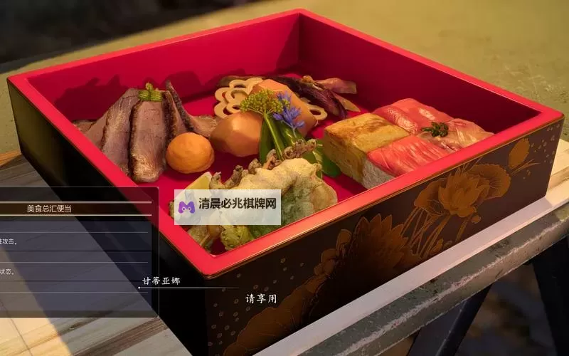 《最终幻想15》战友DLC特殊料理一览图1