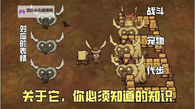 《饥荒》驯牛图文教程及人物推荐 牛怎么驯服图1