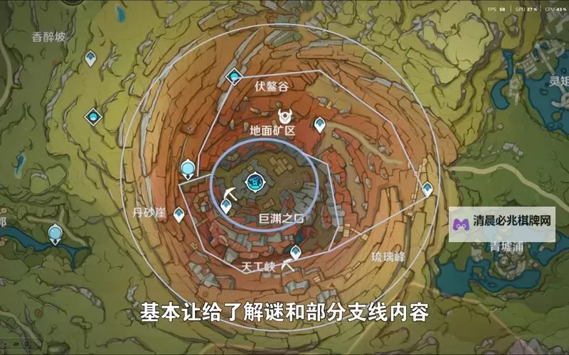 《原神》层岩巨渊地区清心采集路线图1