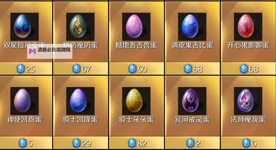 亚特家园怎么玩?魔域口袋版家园玩法攻略图1