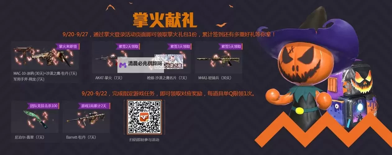 魔灵幻想兑换码限时发放 快来领取2024最新魔灵幻想兑换码!图2