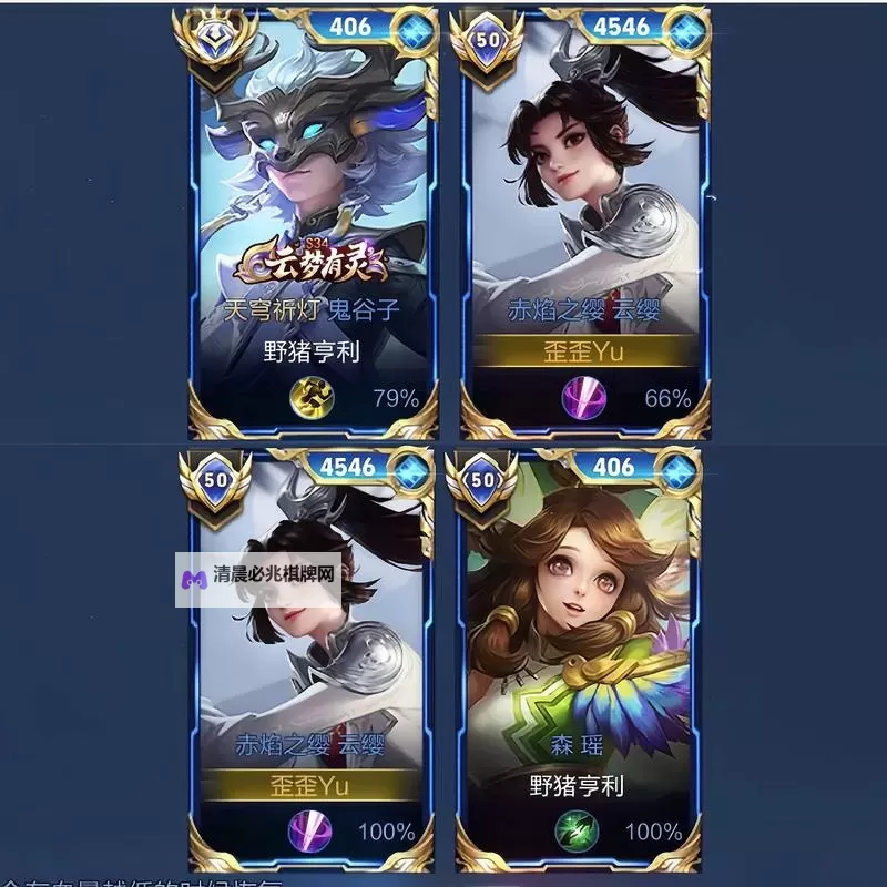 云缨哭着让铠拔出去:风起夜凉的归途图1