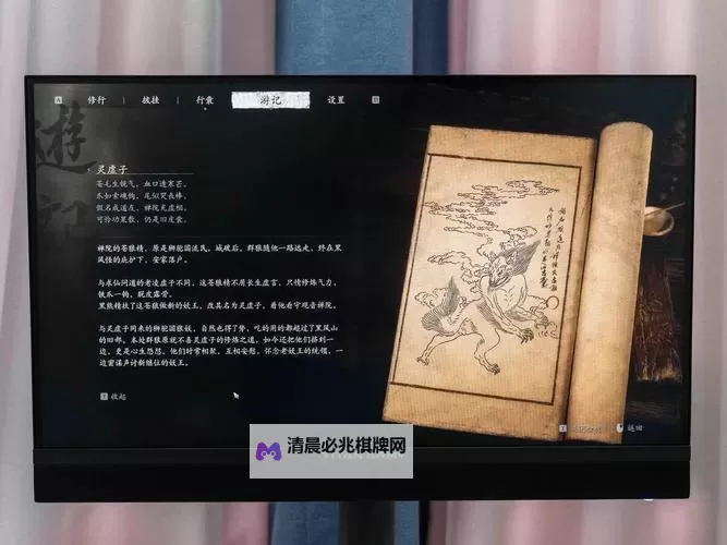 《黑神话悟空》第一章邪道速通方法图1