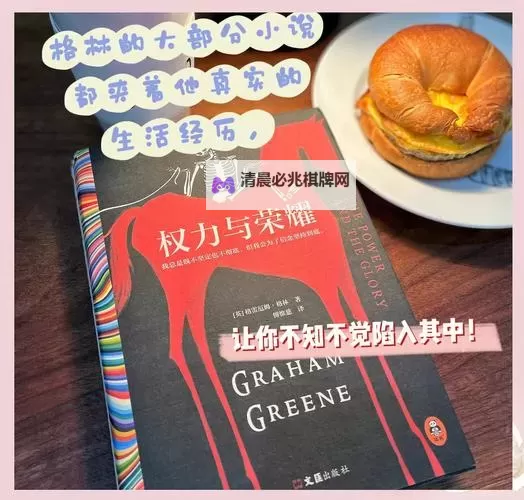 - 勇气与荣耀:黎明前的最后冲锋- 风起云涌,勇气与荣耀同行- 勇气与荣耀:逆境中的光明之路图1