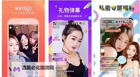 蜜芽直播网站深度解析:从内容生态到观众互动的全景观察图1