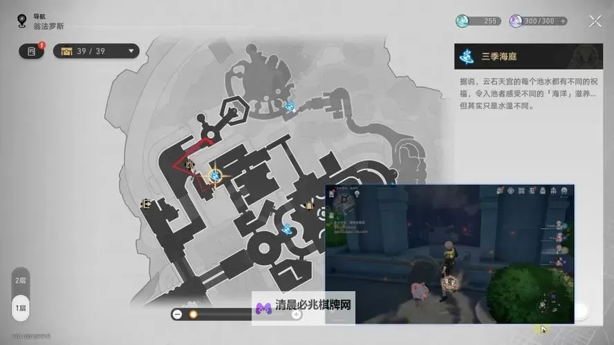 《吸血鬼幸存者》翡翠模型地图解锁方法 沙加DLC翡翠硬盘怎么获取图1
