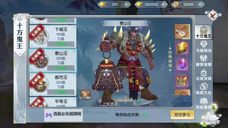 九州飞凰录怎么双开  九州飞凰录双开挂机软件推荐图1