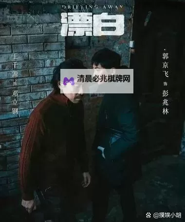 扛把子影视电视剧免费:热议背后的版权与市场观察图1
