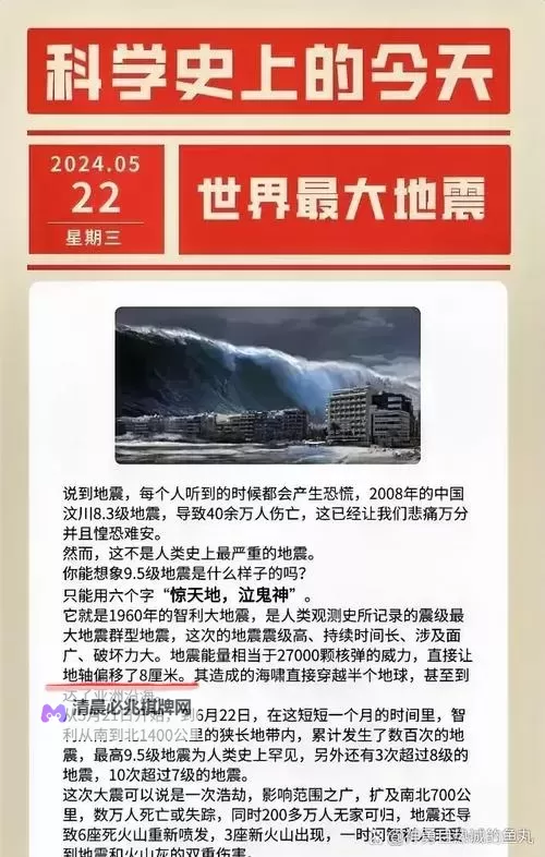 星河暗潮中的回响:预言11月更大的灾难降临图1