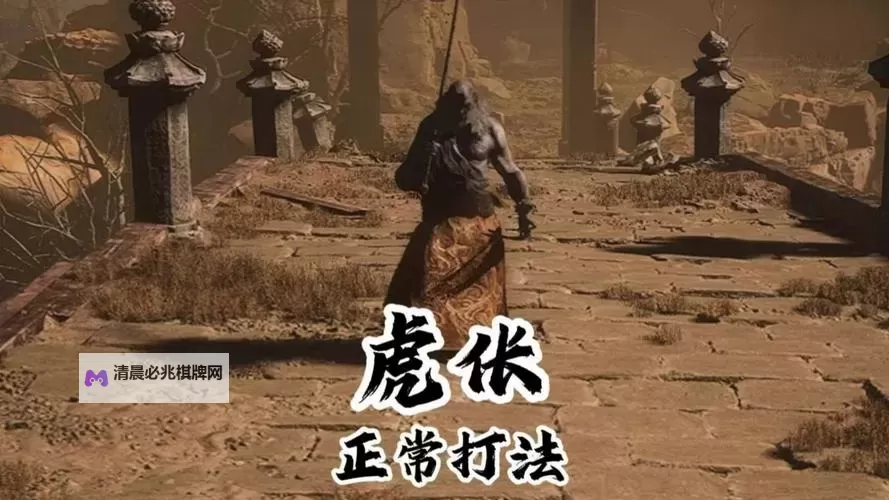 《黑神话悟空》疯虎打法攻略 疯虎怎么打图2