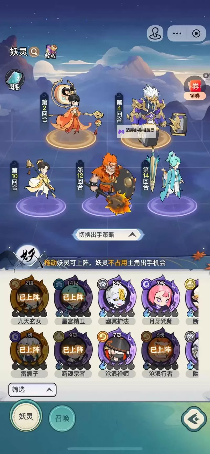 魔灵幻想兑换码限时发放 快来领取2024最新魔灵幻想兑换码!图1