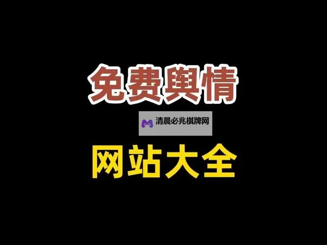 正能量不良网站入口:在信息喧嚣中守住心灵的边界图1