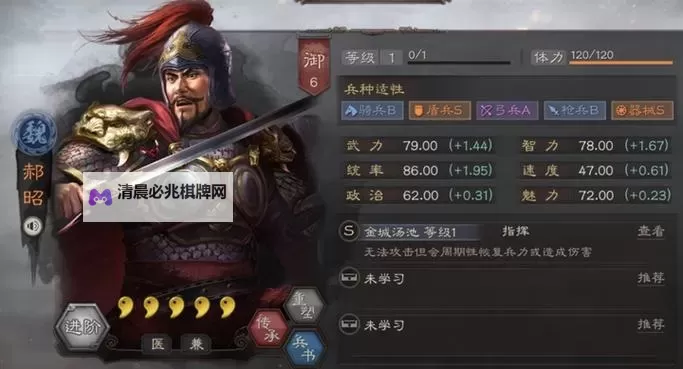 《辉煌岁月》武将推荐:核心T0武将推荐&技能解析图1
