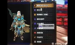 《怪物猎人崛起》大剑完美配装分享