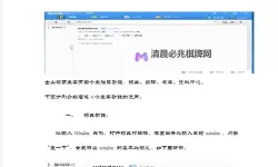 在线翻译 金山词霸:让你随时随地掌握海量词汇的学习神器