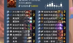 《炉石传说》星际联动萨满预构筑分享 星舰萨构筑分享