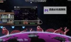 星界边境 双科技星球坐标分享