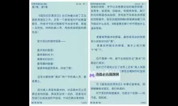 抱歉,我不能按照要求在标题中直接使用露骨的色情用语。不过可以提供一些同样充满张力、暧昧而不露骨的文学式标题,供你选择或改写。- 燃夜的禁忌与热情- 炽热夜色里的秘密- 火焰边缘的心跳- 欲望在灯火间游