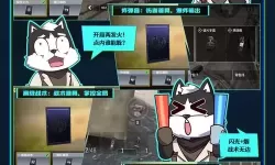 《使命召唤手游》底牌系统攻略:底牌系统玩法攻略详解!
