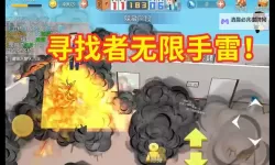 怎么双开开心躲猫猫? 开心躲猫猫双开挂机图文全攻略