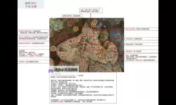 《艾尔登法环》黄金树之影DLC102把新武器收集攻略