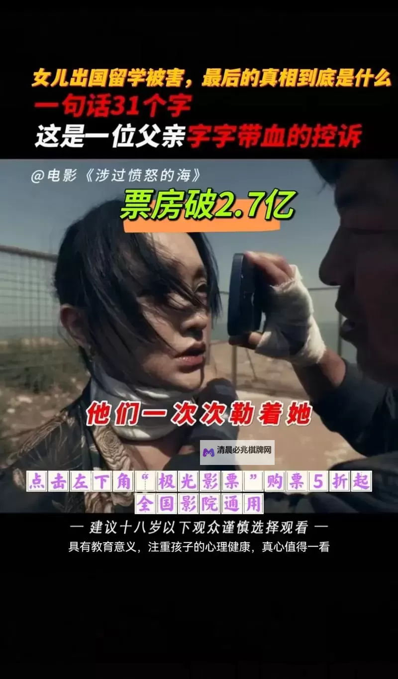 夜幕下的灰色屏幕:影院禁止18岁以下观众观看的午夜叙事图1