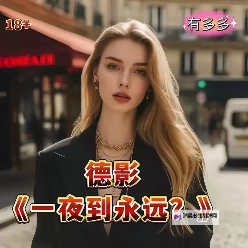 光影与情感的交错之梦:最近中文字幕在线MV视频7在时光深处回响图1