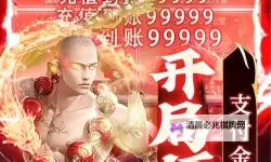 修仙灵域双开软件推荐 全程免费福利来袭